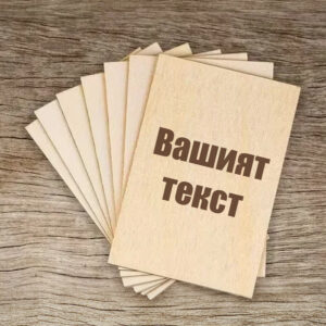 Картичка за повод - Image 3