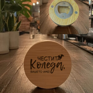 Дървена кръгла отварачка 6 см - Image 3