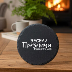 Подложка от камък 10 см - Image 3